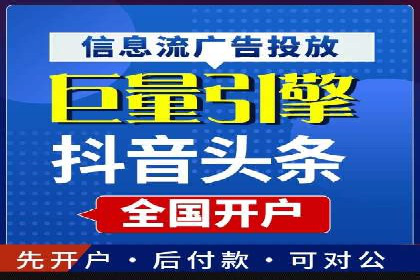 SEM外包在中小企业中的应用案例