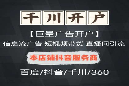 企业SEM托管代运营实战案例