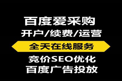 百度信息流广告的优化调整策略案例